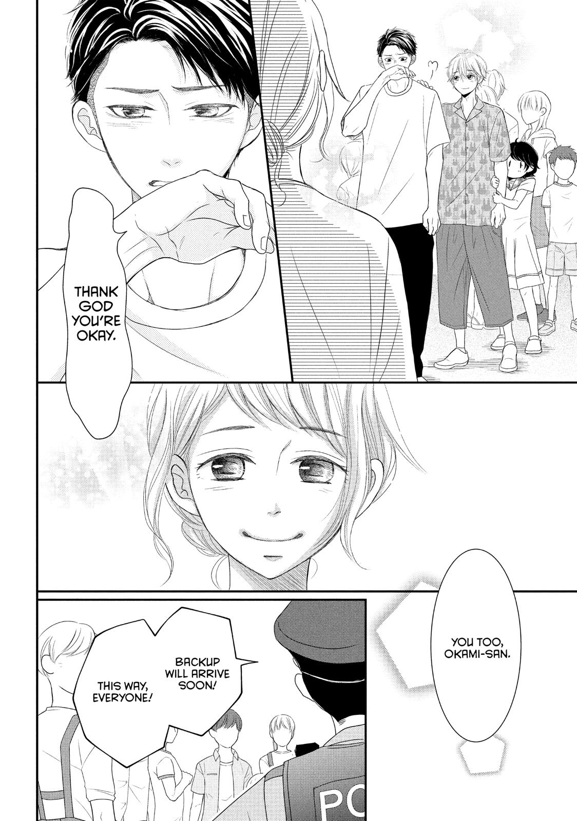 Read My Boy in Blue (en) Manga Online