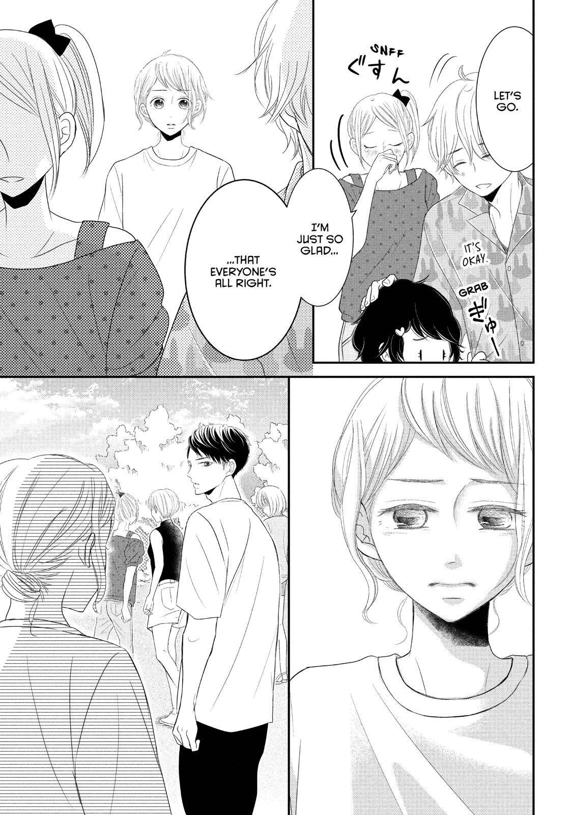 Read My Boy in Blue (en) Manga Online