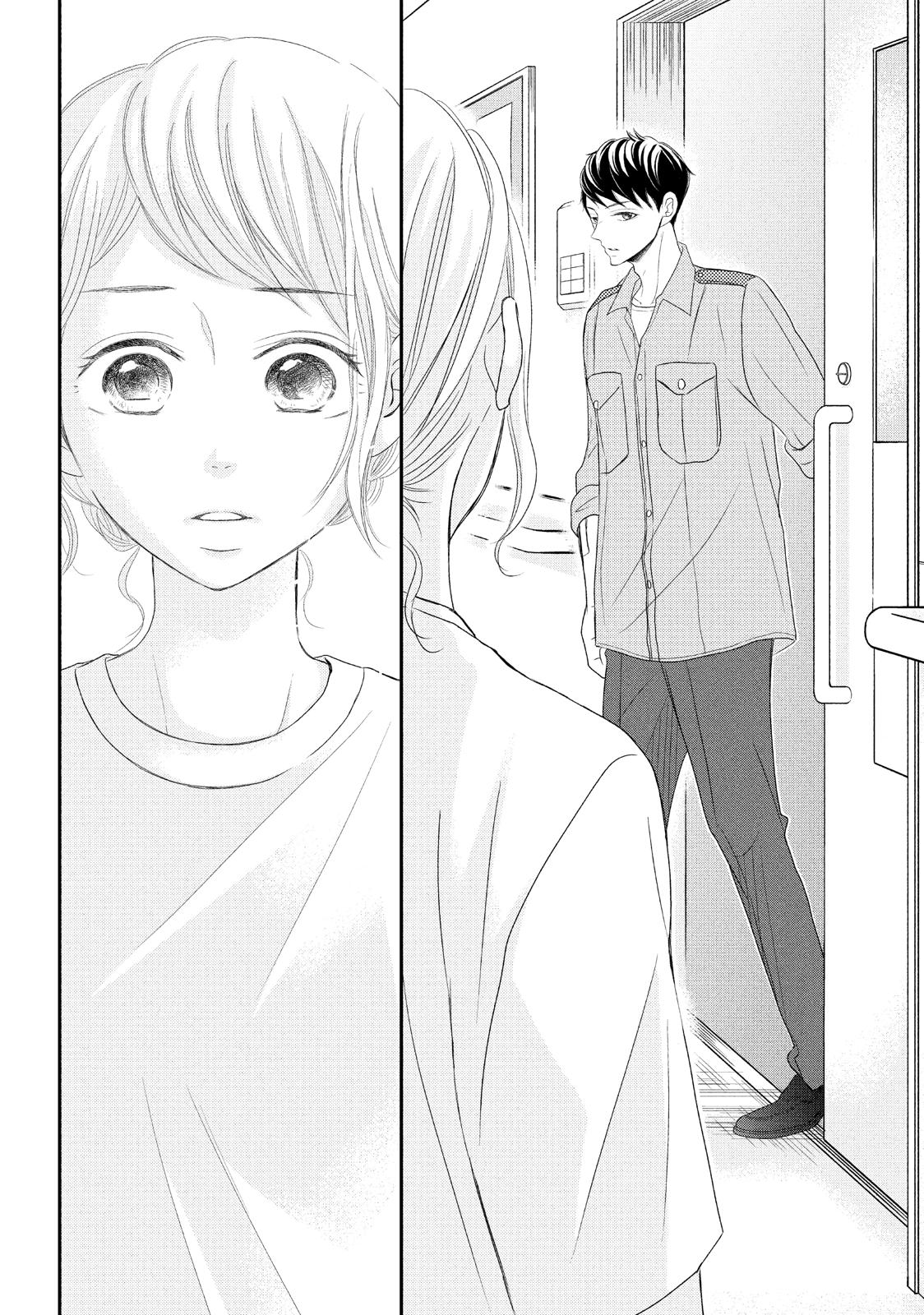 Read My Boy in Blue (en) Manga Online
