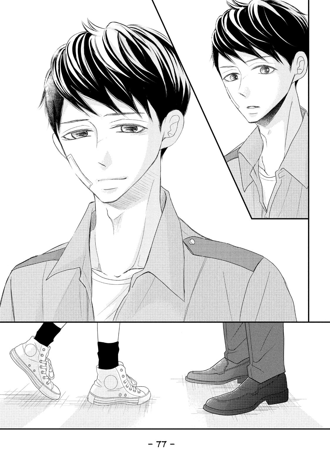 Read My Boy in Blue (en) Manga Online