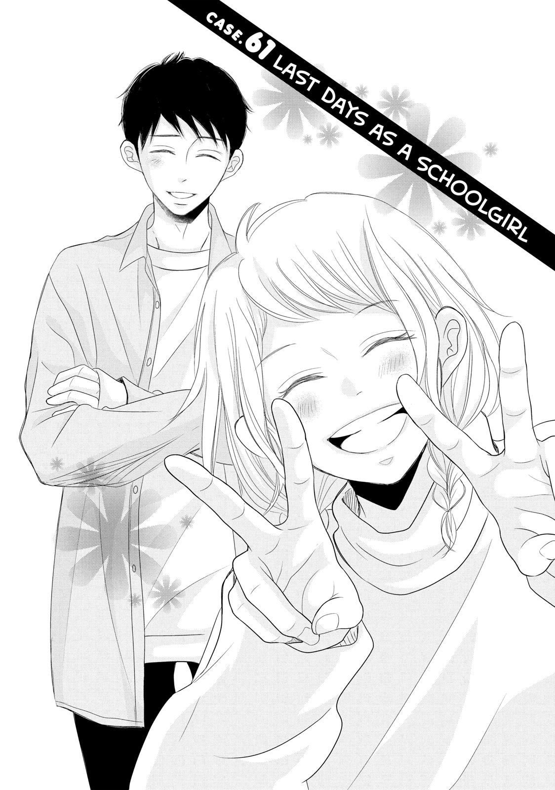 Read My Boy in Blue (en) Manga Online