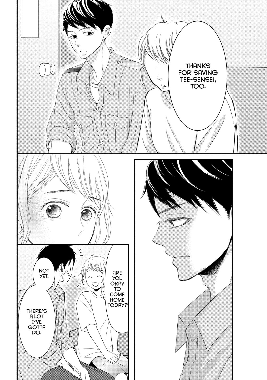 Read My Boy in Blue (en) Manga Online