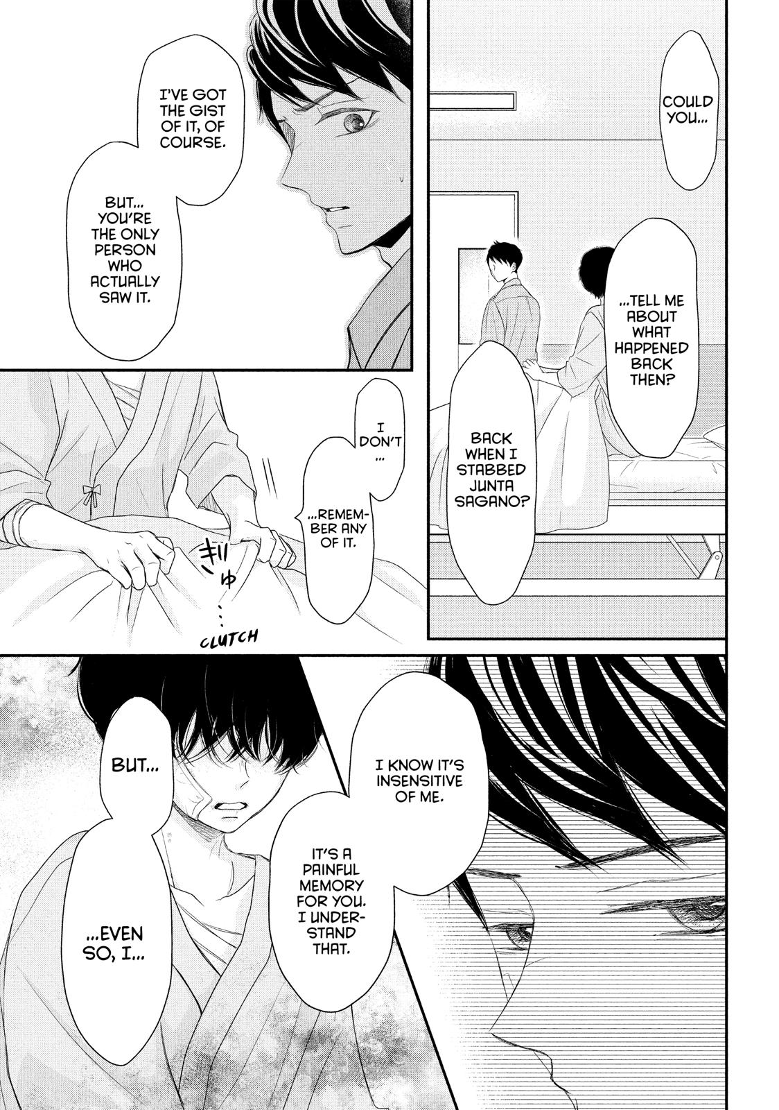 Read My Boy in Blue (en) Manga Online