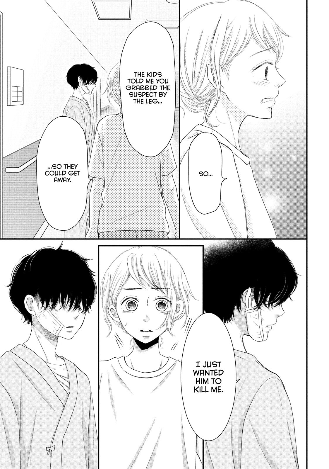 Read My Boy in Blue (en) Manga Online