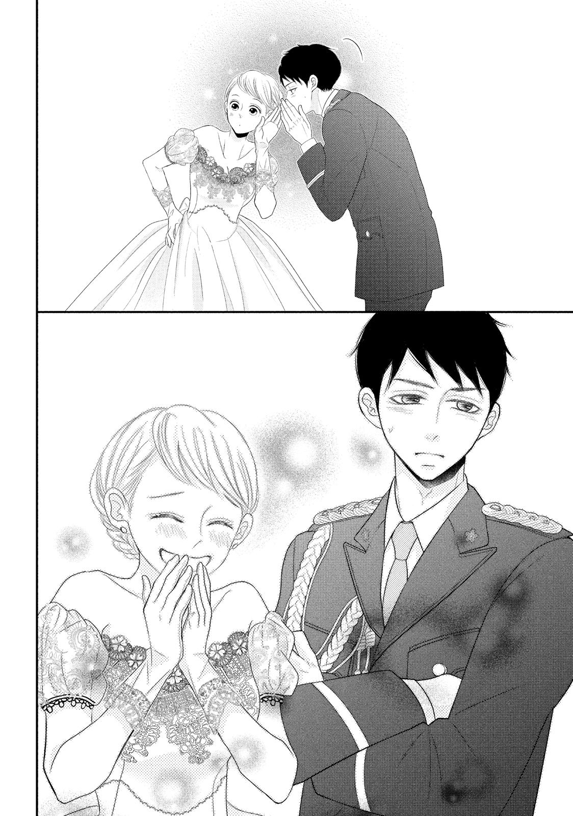 Read My Boy in Blue (en) Manga Online