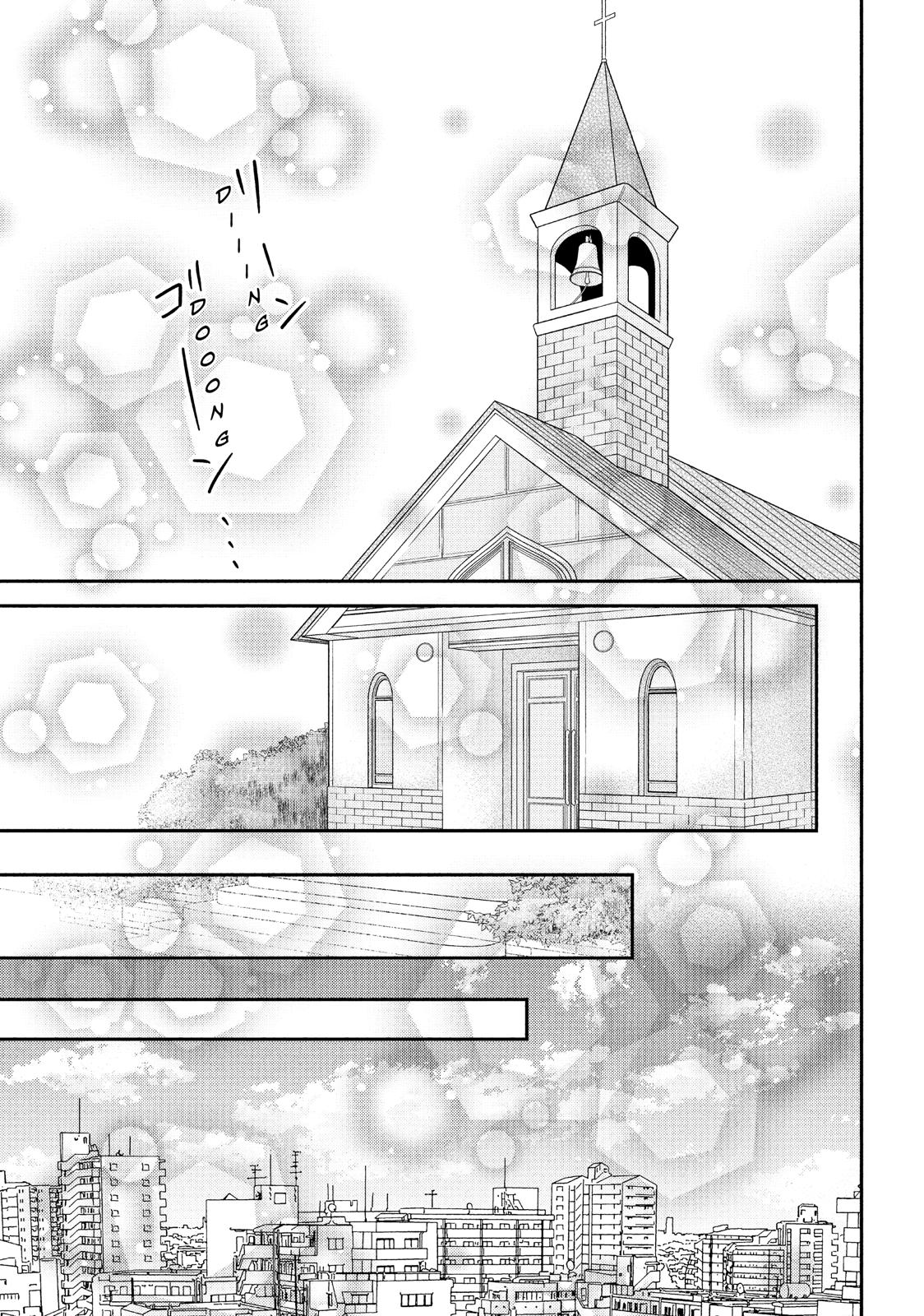 Read My Boy in Blue (en) Manga Online