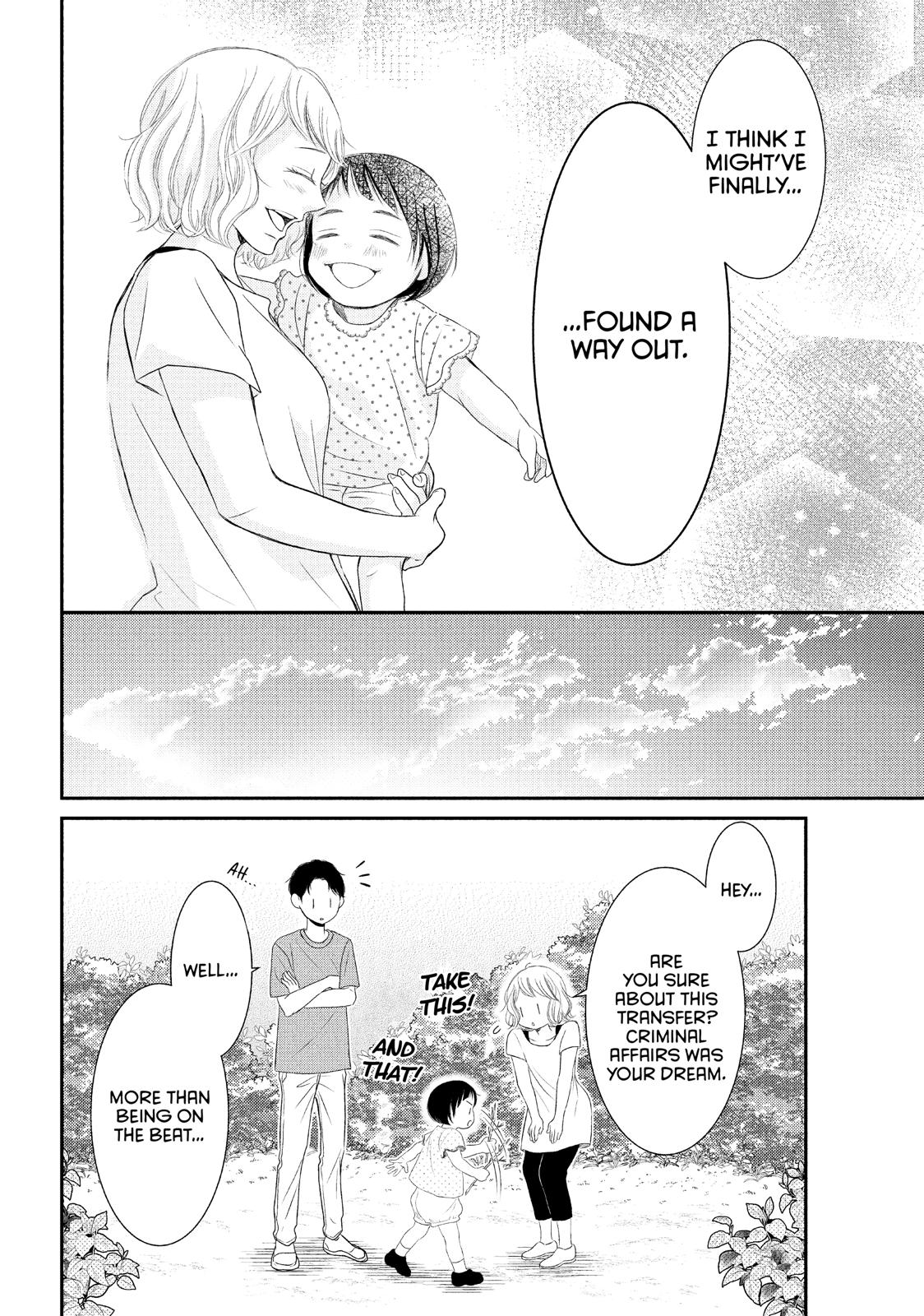 Read My Boy in Blue (en) Manga Online