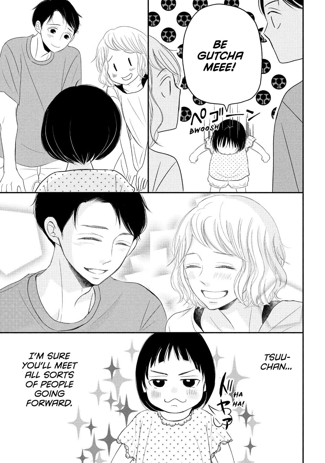 Read My Boy in Blue (en) Manga Online