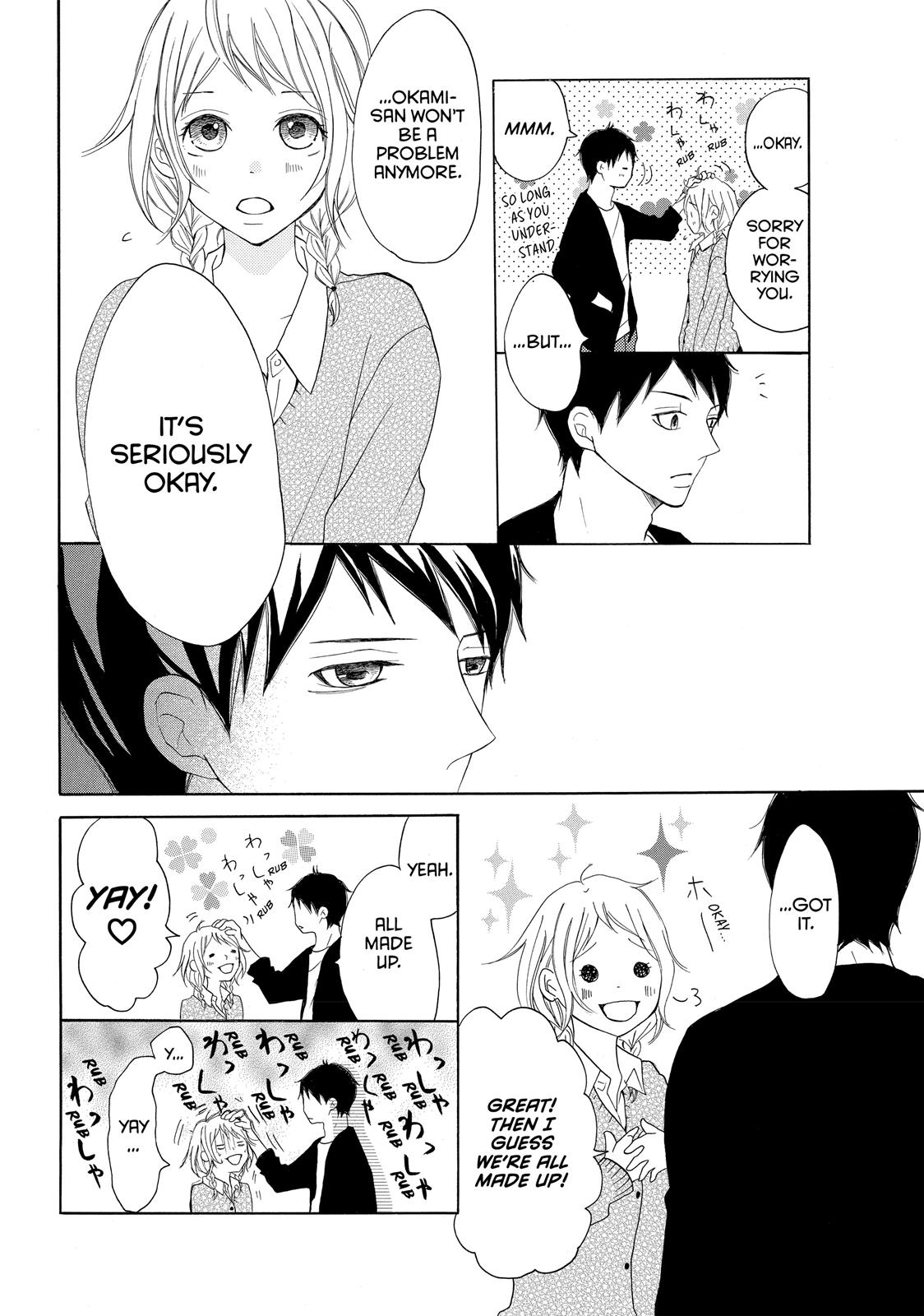 Read My Boy in Blue (en) Manga Online