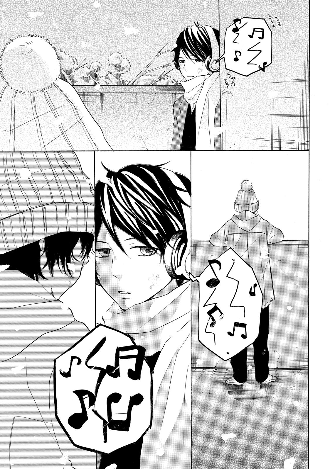 Read My Boy in Blue (en) Manga Online