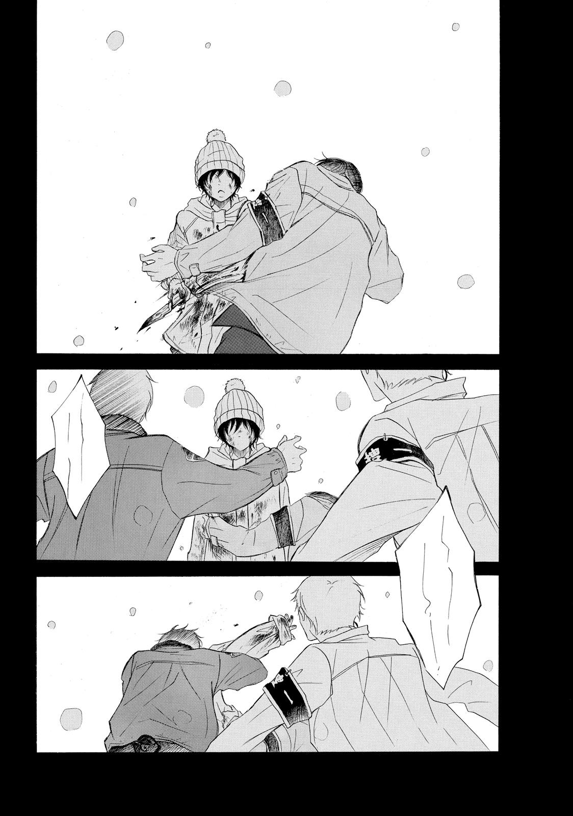 Read My Boy in Blue (en) Manga Online