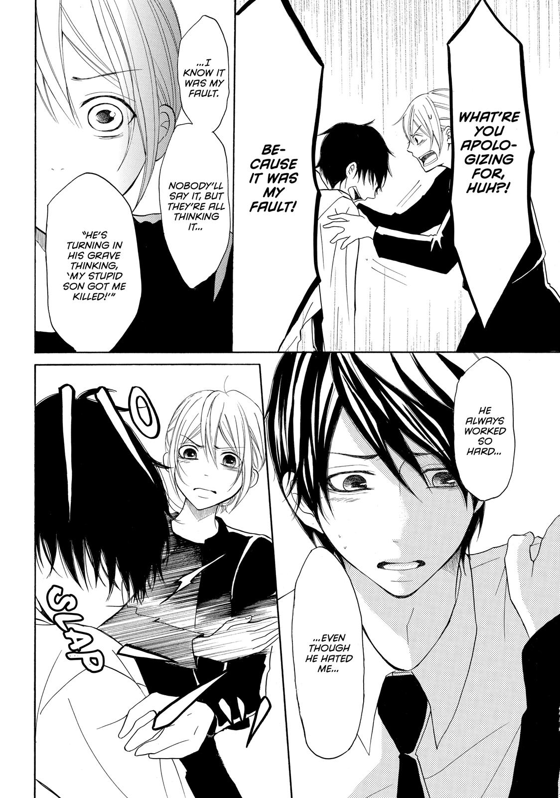 Read My Boy in Blue (en) Manga Online
