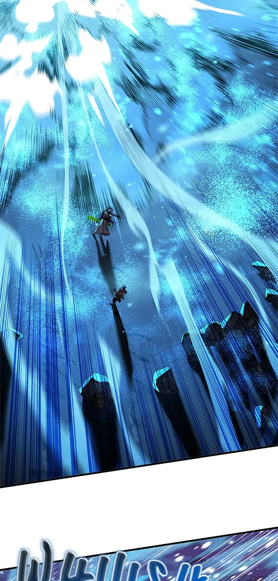 Read My Daughter Is the Final Boss (en) Manga Online