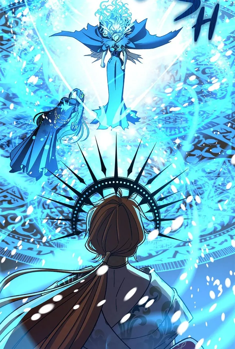 Read My Daughter Is the Final Boss (en) Manga Online