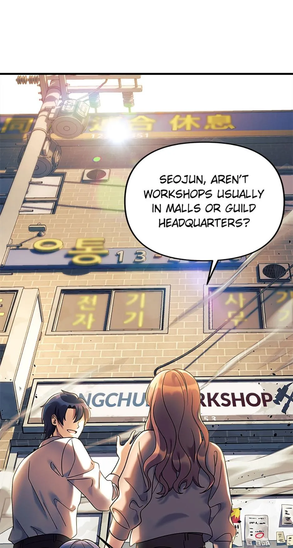 Read My Daughter Is the Final Boss (en) Manga Online