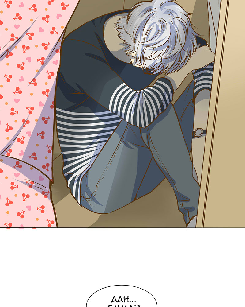 Read My Deepest Secret (en) Manga Online