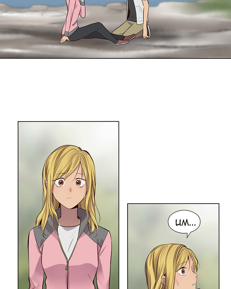 Read My Deepest Secret (en) Manga Online