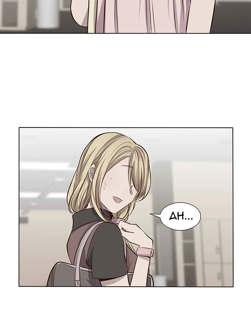 Read My Deepest Secret (en) Manga Online