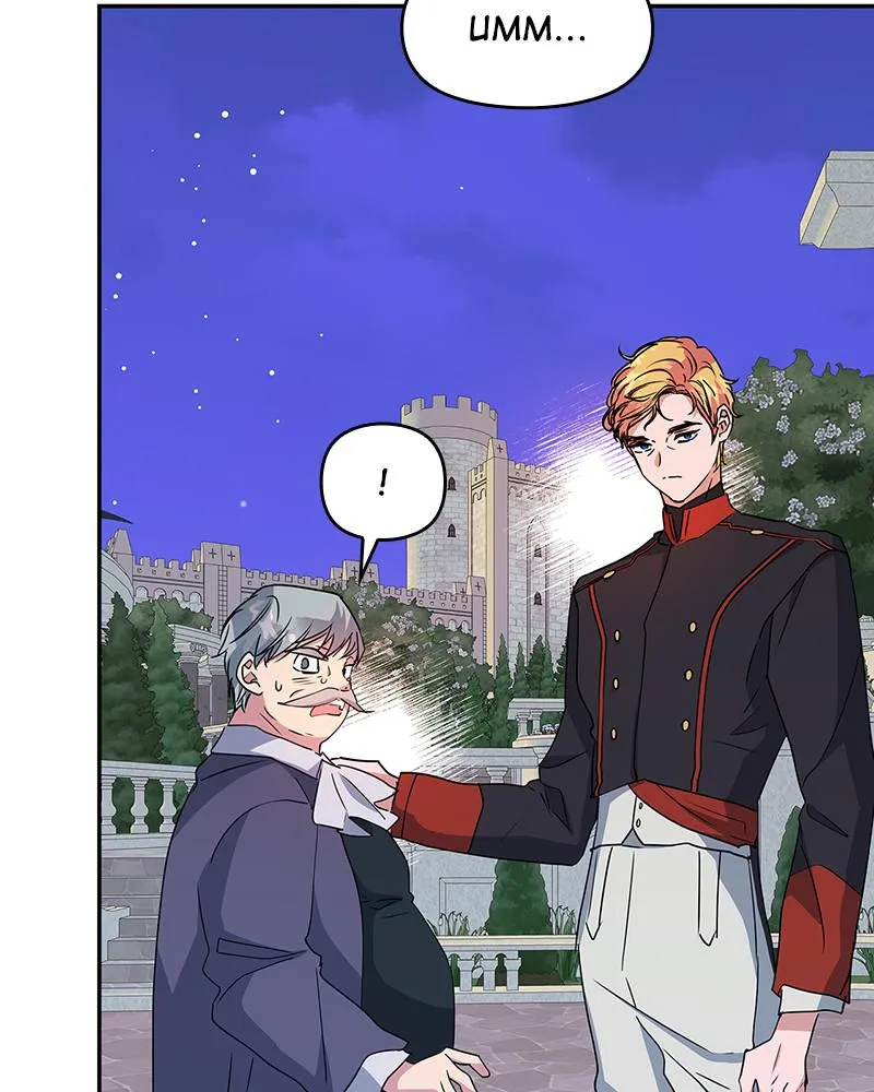 Read My Gently Raised Beast (en) Manga Online