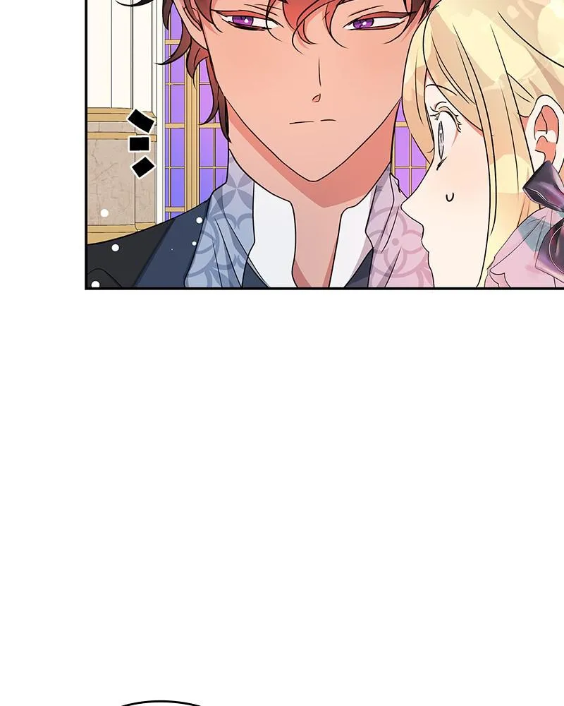 Read My Gently Raised Beast (en) Manga Online