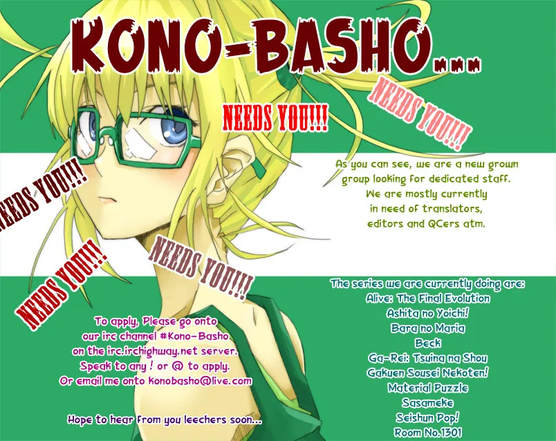 Read My Girl (Sahara Mizu) (en) Manga Online