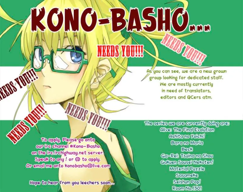 Read My Girl (Sahara Mizu) (en) Manga Online