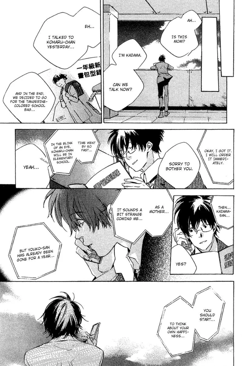 Read My Girl (Sahara Mizu) (en) Manga Online