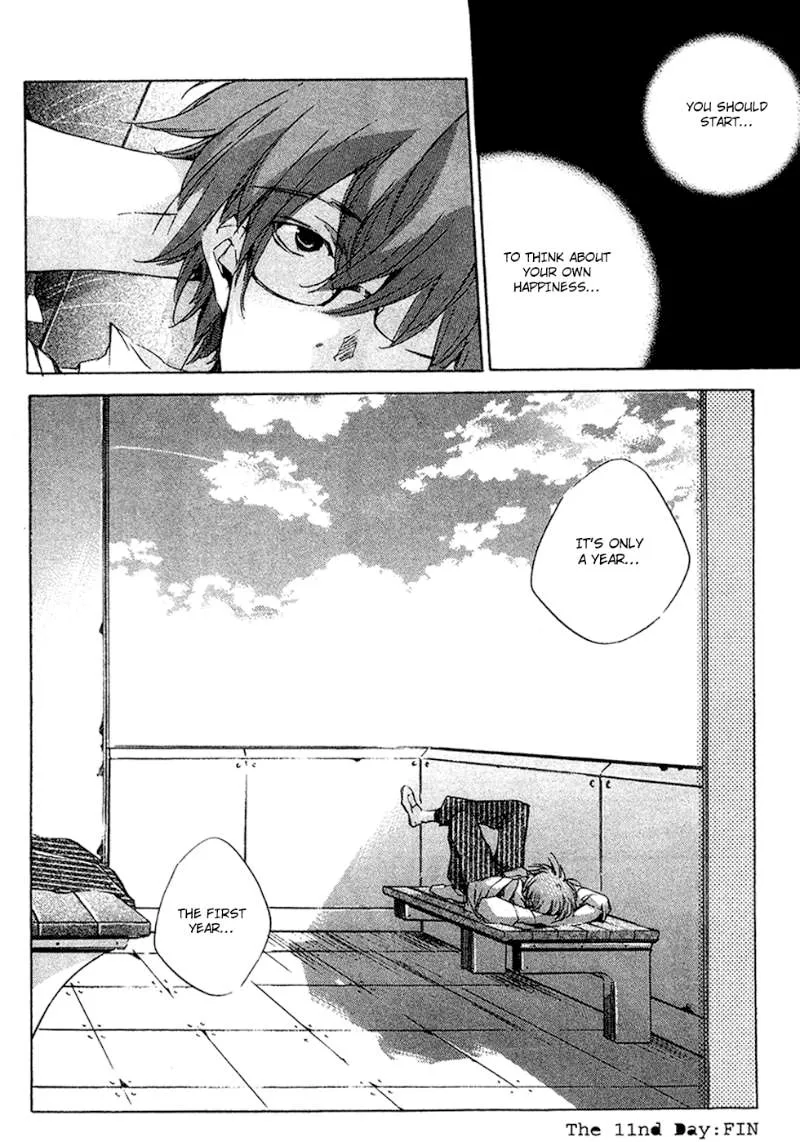 Read My Girl (Sahara Mizu) (en) Manga Online