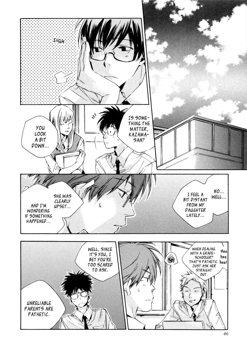 Read My Girl (Sahara Mizu) (en) Manga Online