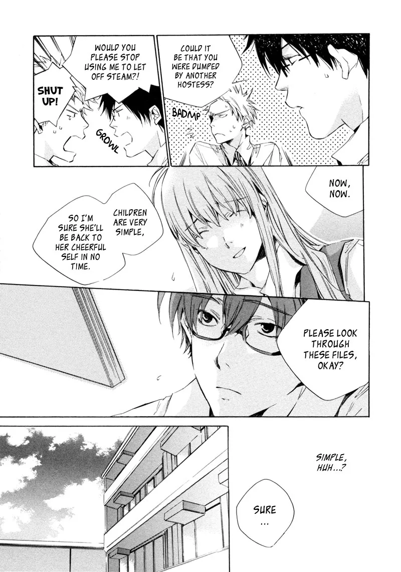 Read My Girl (Sahara Mizu) (en) Manga Online