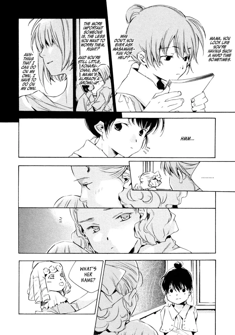 Read My Girl (Sahara Mizu) (en) Manga Online