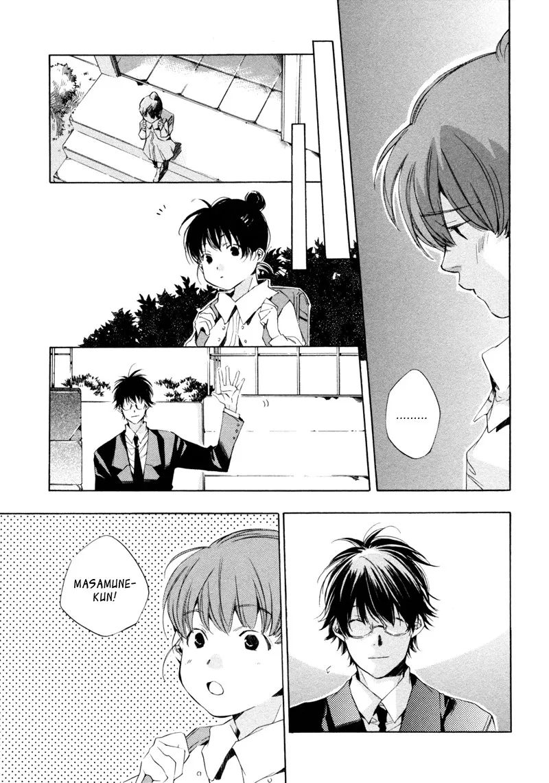 Read My Girl (Sahara Mizu) (en) Manga Online