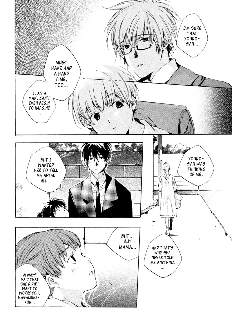 Read My Girl (Sahara Mizu) (en) Manga Online