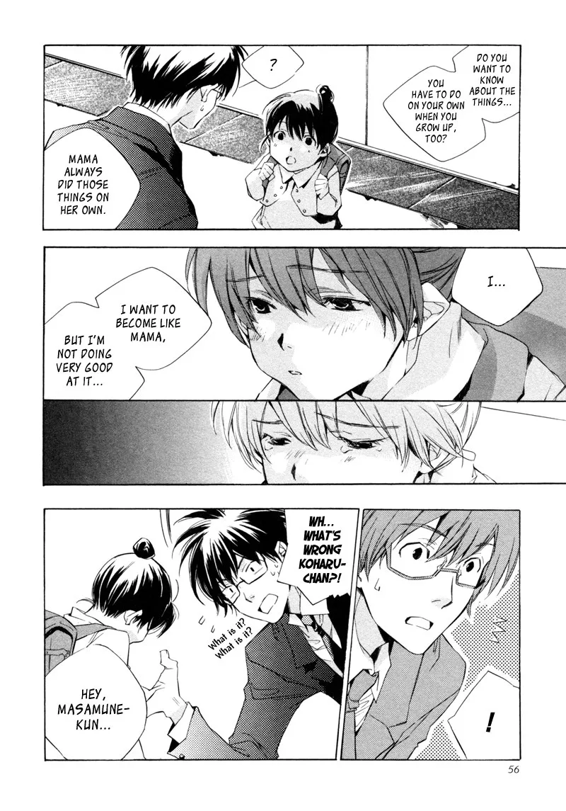 Read My Girl (Sahara Mizu) (en) Manga Online