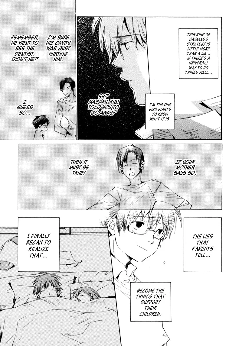 Read My Girl (Sahara Mizu) (en) Manga Online