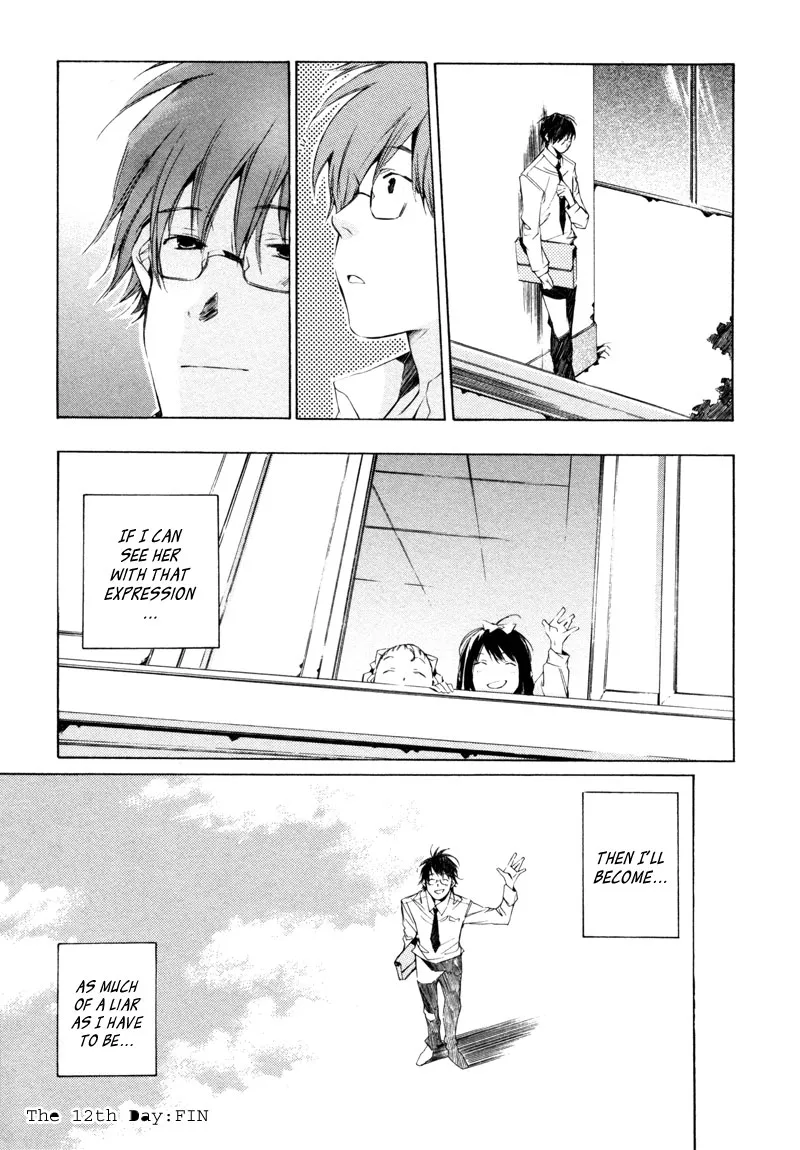 Read My Girl (Sahara Mizu) (en) Manga Online