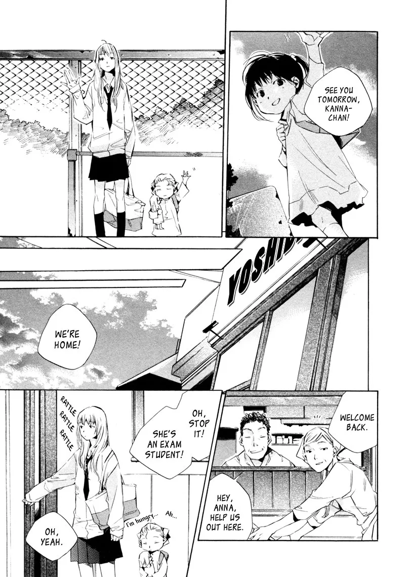 Read My Girl (Sahara Mizu) (en) Manga Online