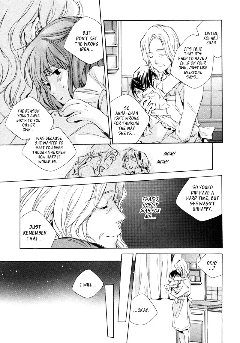 Read My Girl (Sahara Mizu) (en) Manga Online