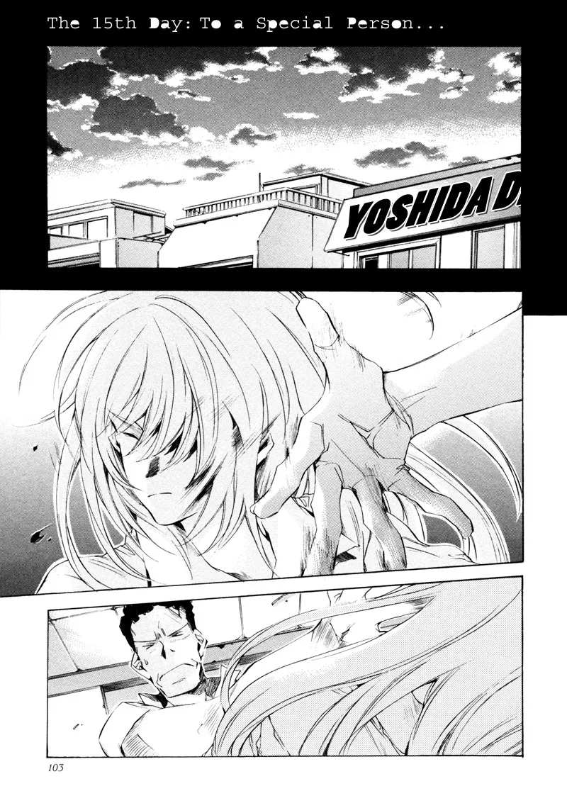 Read My Girl (Sahara Mizu) (en) Manga Online