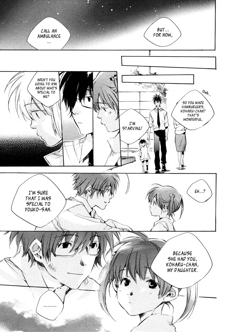 Read My Girl (Sahara Mizu) (en) Manga Online