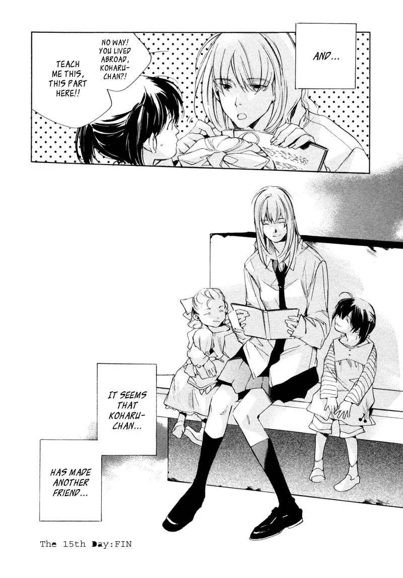 Read My Girl (Sahara Mizu) (en) Manga Online