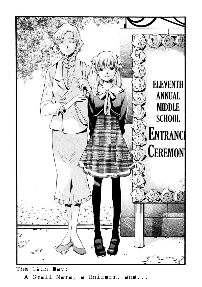 Read My Girl (Sahara Mizu) (en) Manga Online