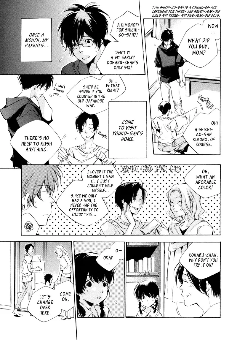 Read My Girl (Sahara Mizu) (en) Manga Online