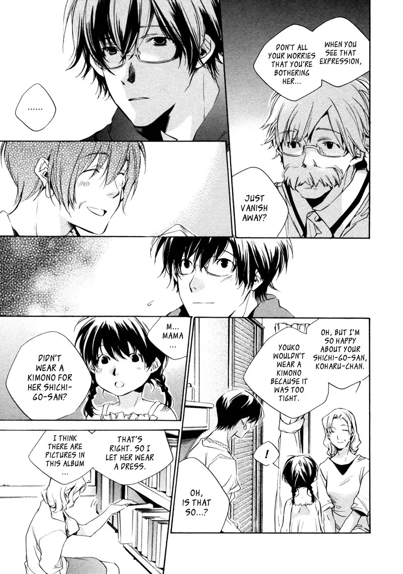Read My Girl (Sahara Mizu) (en) Manga Online