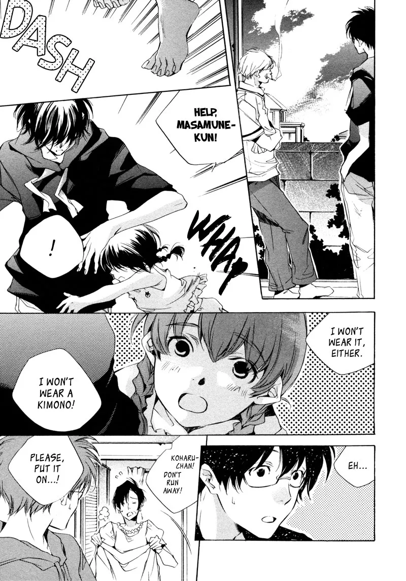 Read My Girl (Sahara Mizu) (en) Manga Online