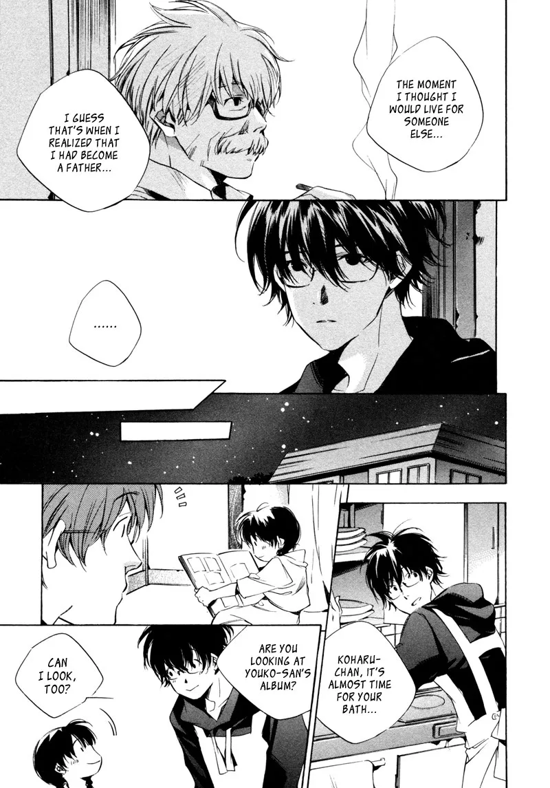 Read My Girl (Sahara Mizu) (en) Manga Online