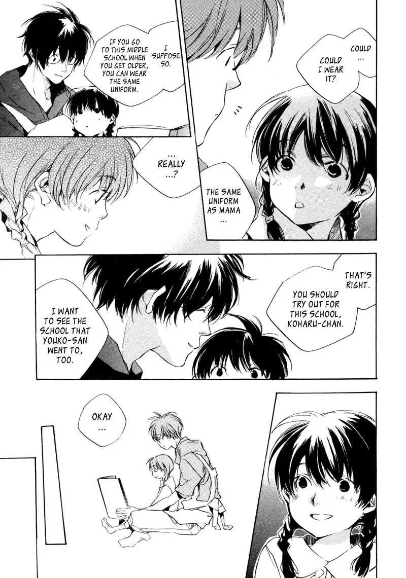 Read My Girl (Sahara Mizu) (en) Manga Online