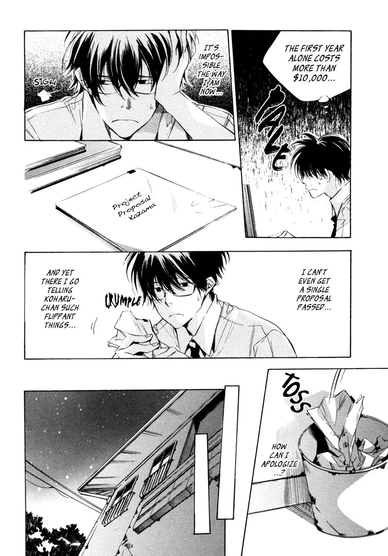 Read My Girl (Sahara Mizu) (en) Manga Online