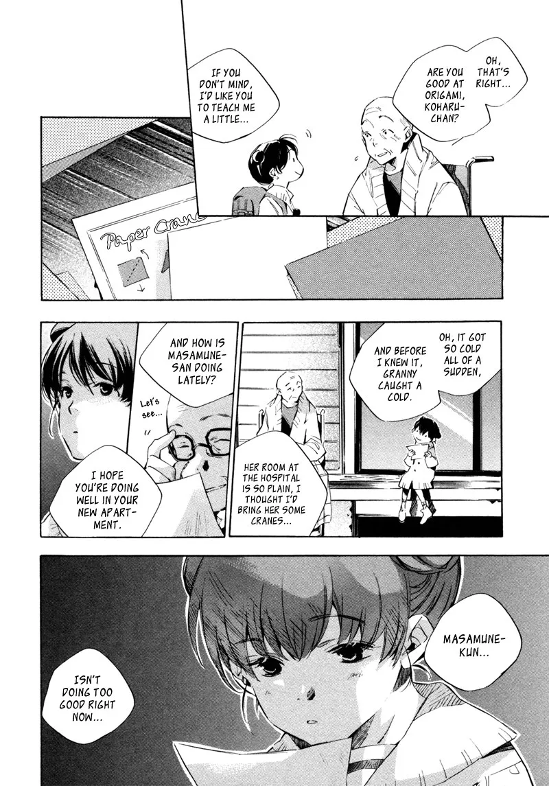 Read My Girl (Sahara Mizu) (en) Manga Online