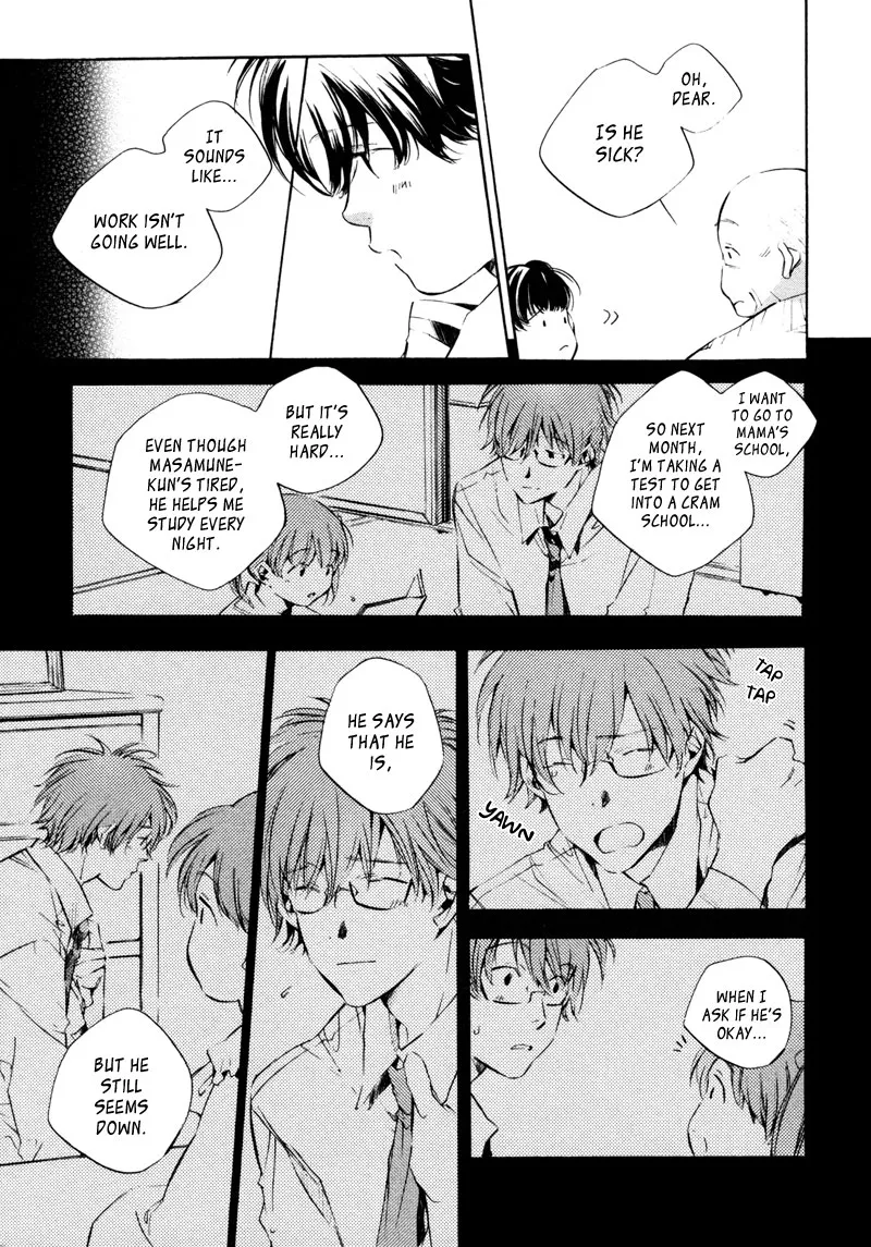 Read My Girl (Sahara Mizu) (en) Manga Online